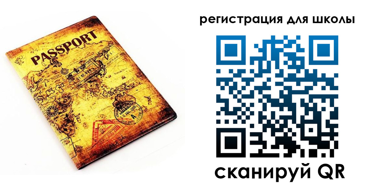временная регистрация купить в Унече